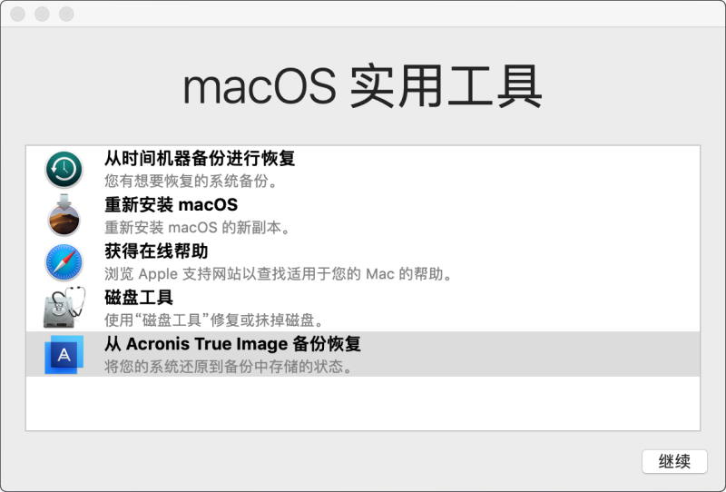 Linked JPEG File Template ATI 2020 RTM Mac