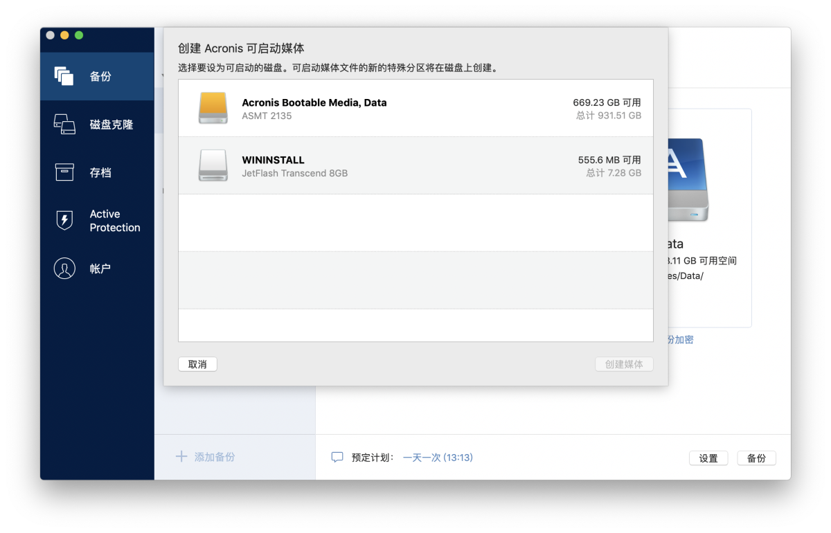 Linked JPEG File Template ATI 2020 RTM Mac