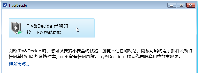 TnD start 170