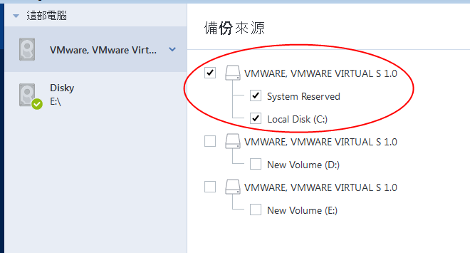 disk selection entire 150