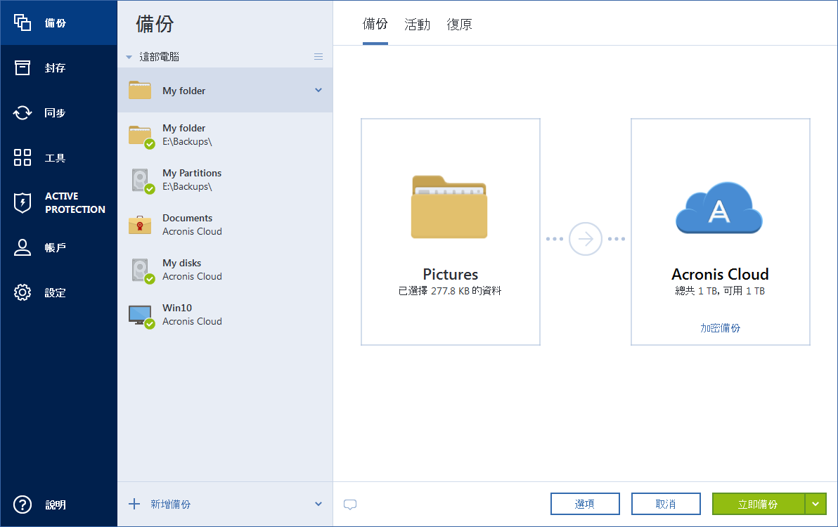 Linked JPEG File Template ATI 2020 RTM Win