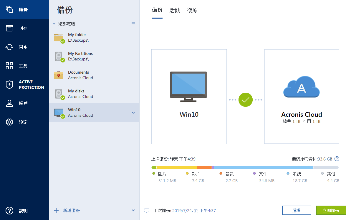 Linked JPEG File Template ATI 2020 RTM Win