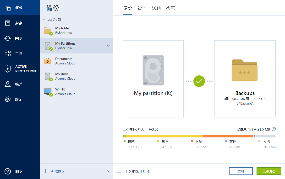 Linked JPEG File Template ATI 2020 RTM Win