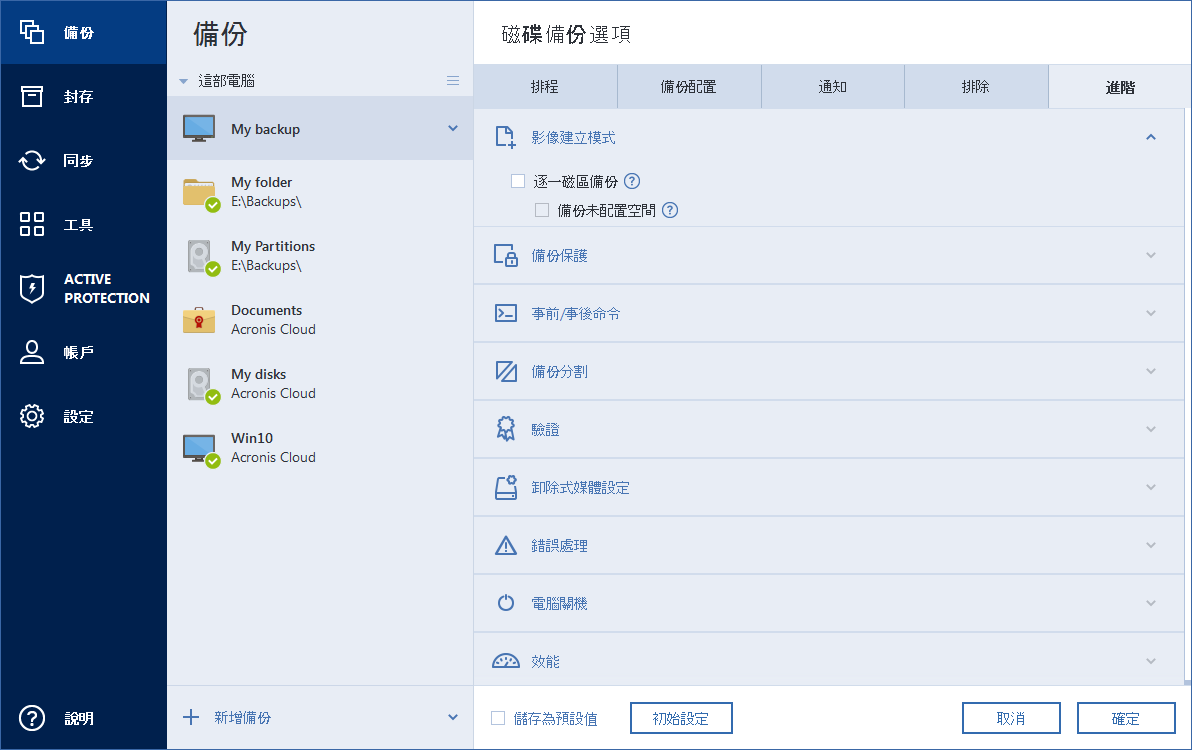 Linked JPEG File Template ATI 2020 RTM Win