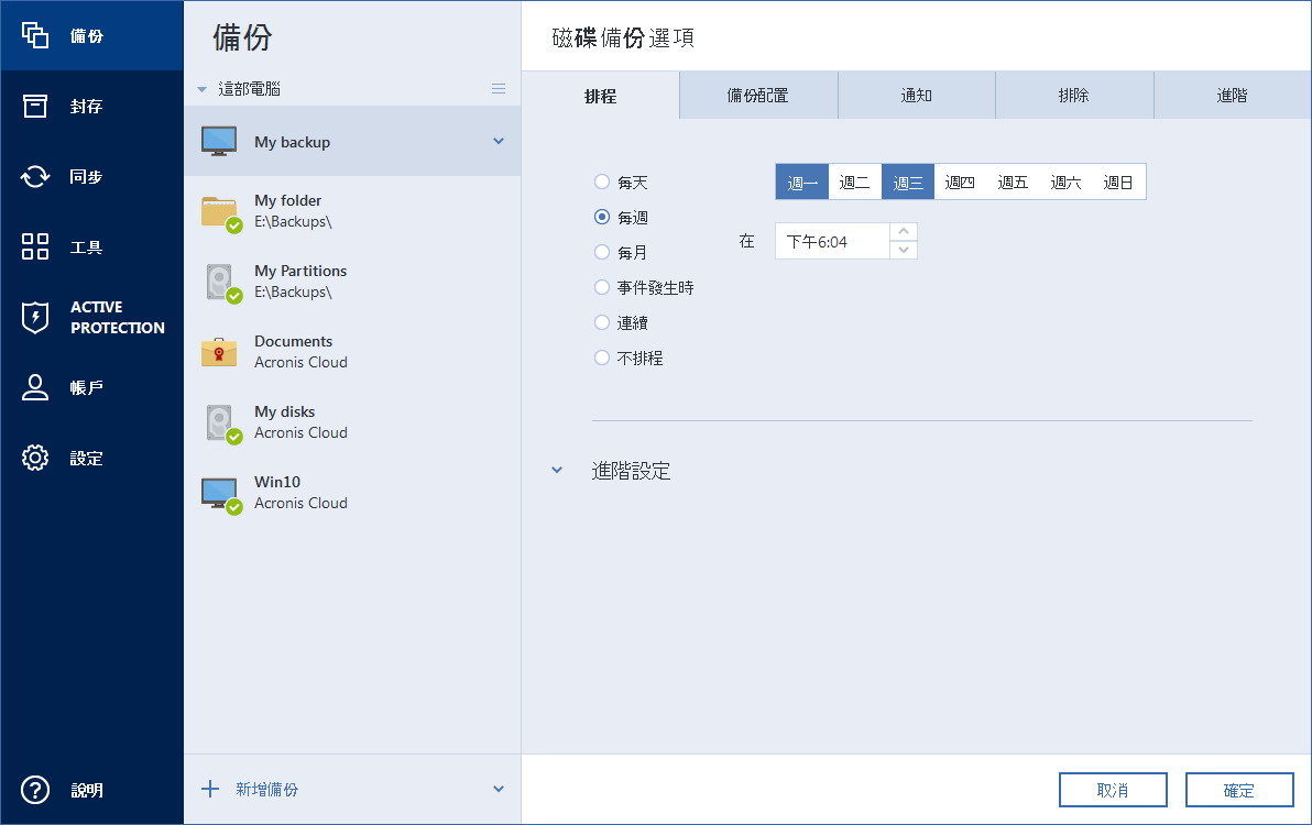 Linked JPEG File Template ATI 2020 RTM Win