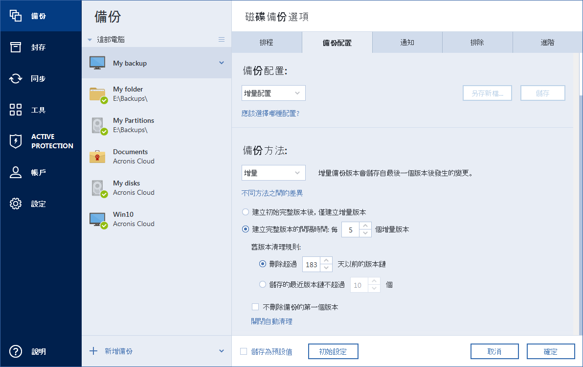Linked JPEG File Template ATI 2020 RTM Win