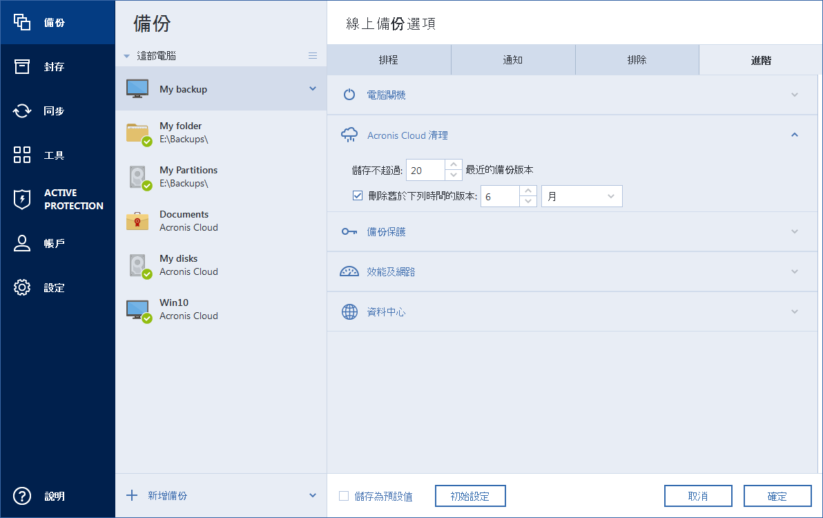Linked JPEG File Template ATI 2020 RTM Win