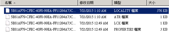 資料庫檔案